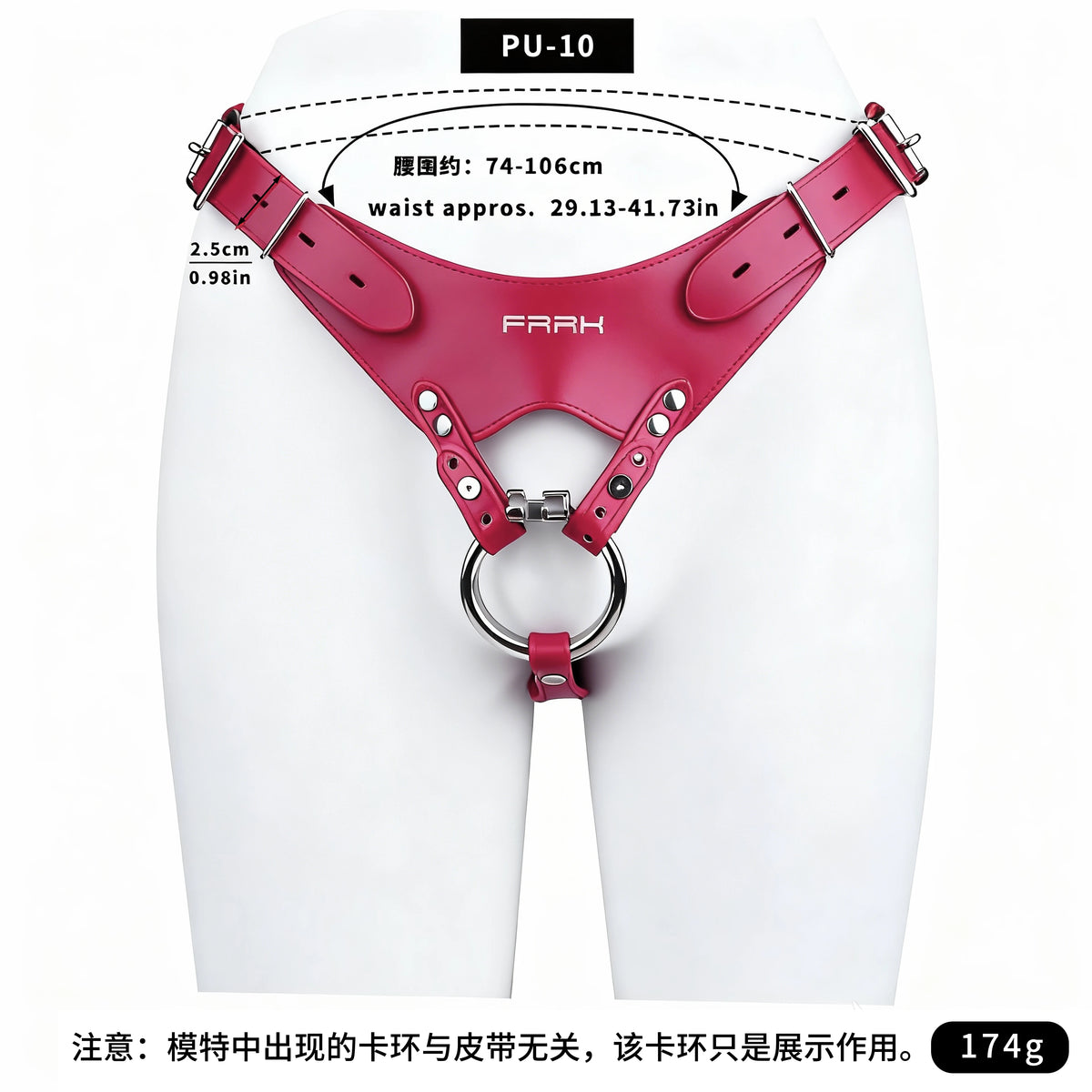 Adjustable Chastity Cage Auxiliary Restraint Belt – image 2